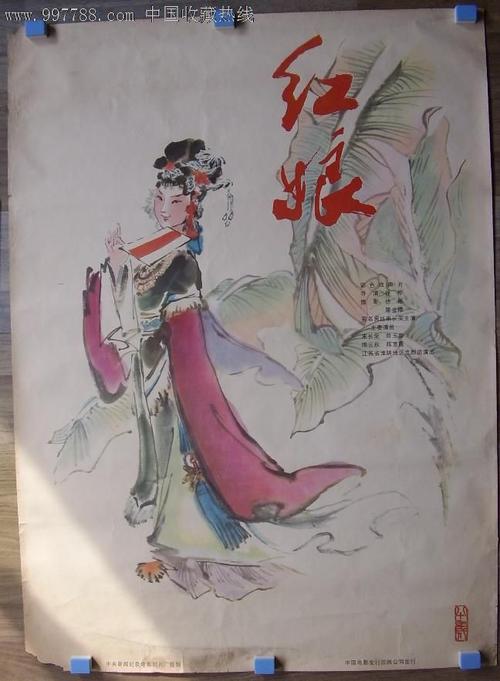 不动产登记证办理材料